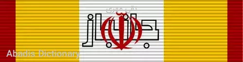 تقی مهری